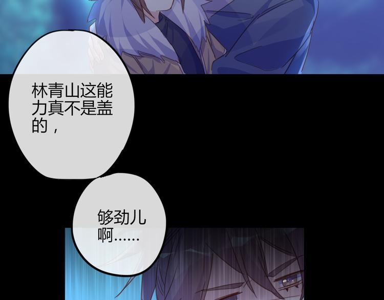 第22话 牺牲弟弟？(1/2)-第22话