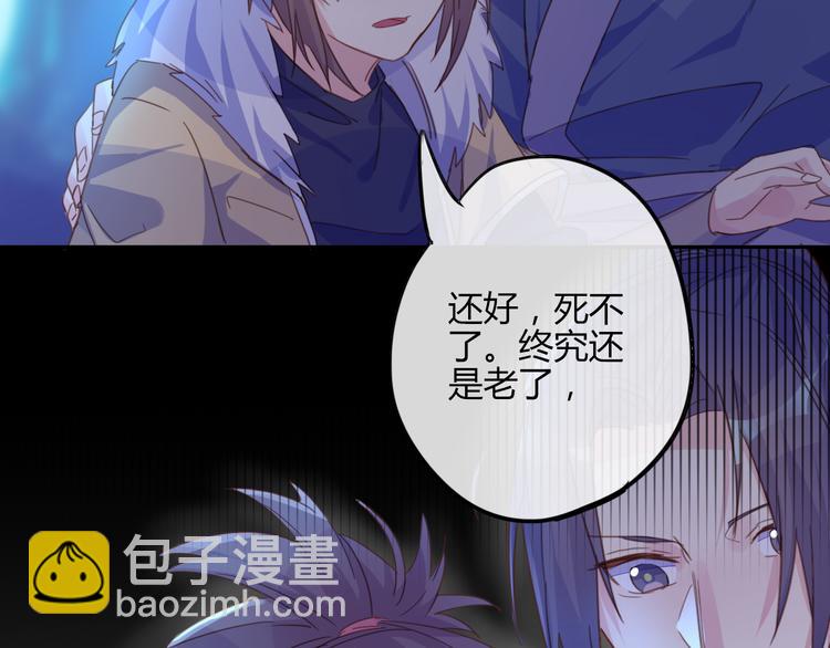 第22话 牺牲弟弟？(1/2)-第22话