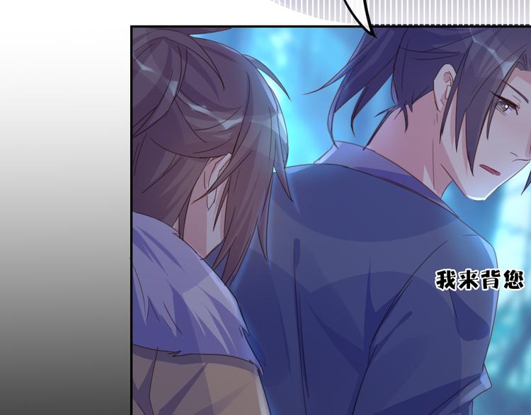 第22话 牺牲弟弟？(1/2)-第22话