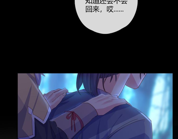 第22话 牺牲弟弟？(1/2)-第22话