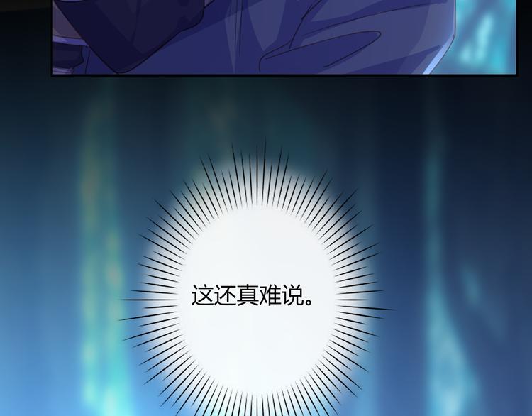 第22话 牺牲弟弟？(1/2)-第22话