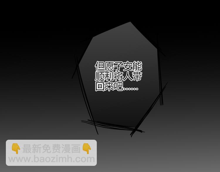 第22话 牺牲弟弟？(1/2)-第22话