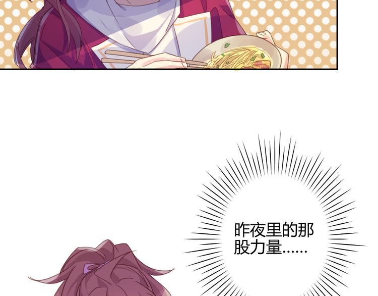 第22话 牺牲弟弟？(1/2)-第22话