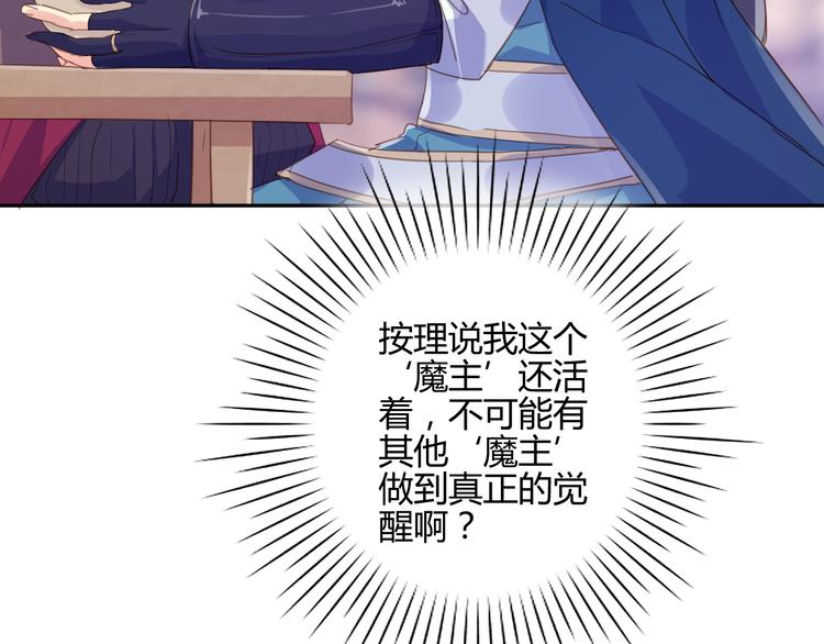 第22话 牺牲弟弟？(1/2)-第22话