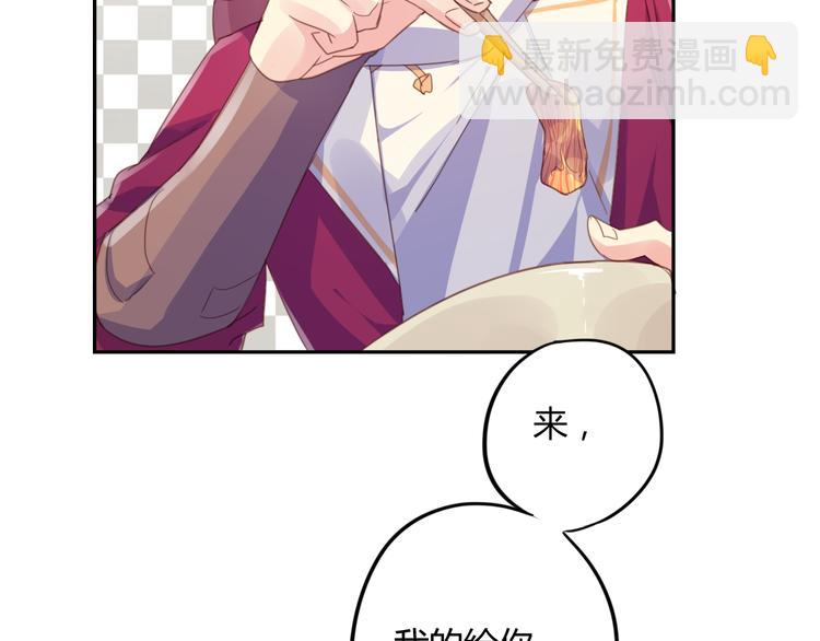 第22话 牺牲弟弟？(1/2)-第22话