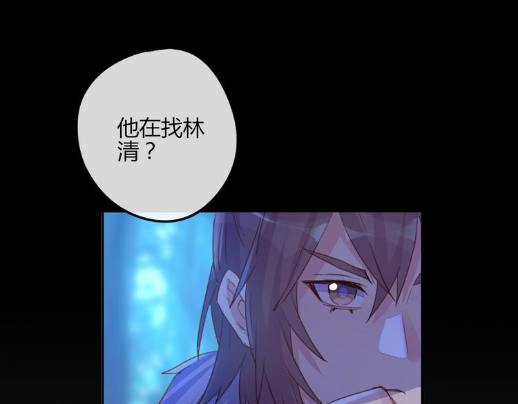 第22话 牺牲弟弟？(1/2)-第22话