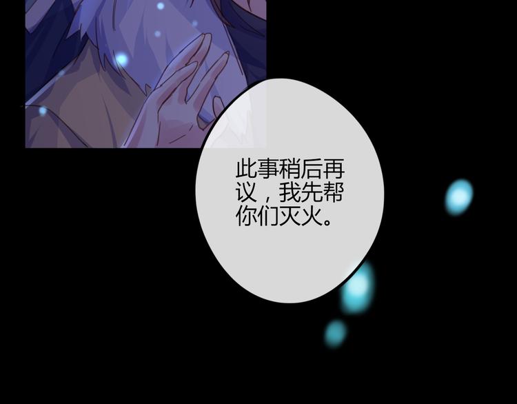 第22话 牺牲弟弟？(1/2)-第22话