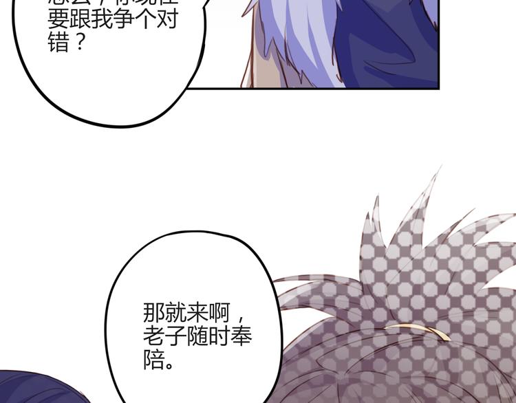 第24话(1/2)-第24话