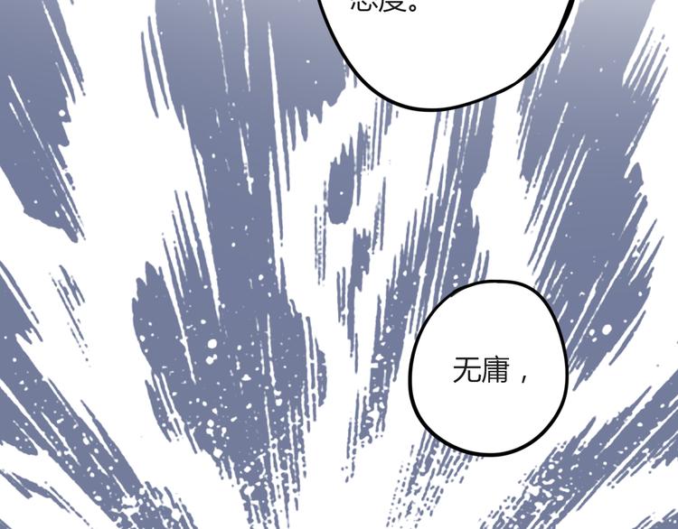 第24话(1/2)-第24话