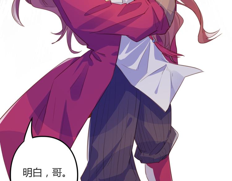 第24话(1/2)-第24话