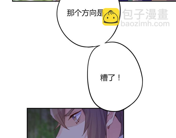 第24话(1/2)-第24话