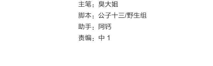 第24话(1/2)-第24话