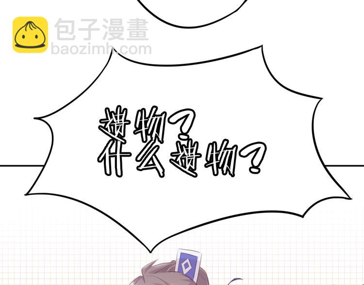 第24话(1/2)-第24话