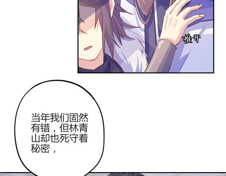 第24话(1/2)-第24话