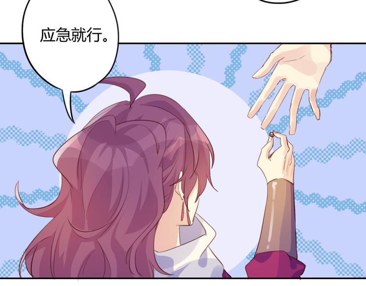 第26话(1/2)-第26话