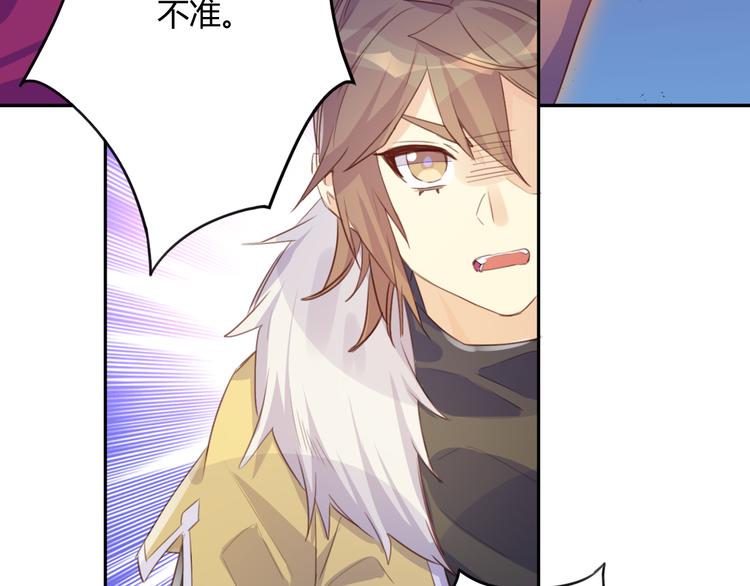 第26话(1/2)-第26话