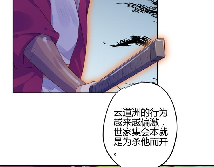 第26话(1/2)-第26话