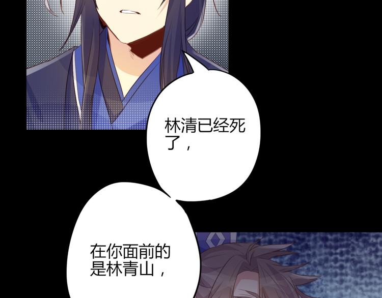 第28话 大结局(1/2)-第28话