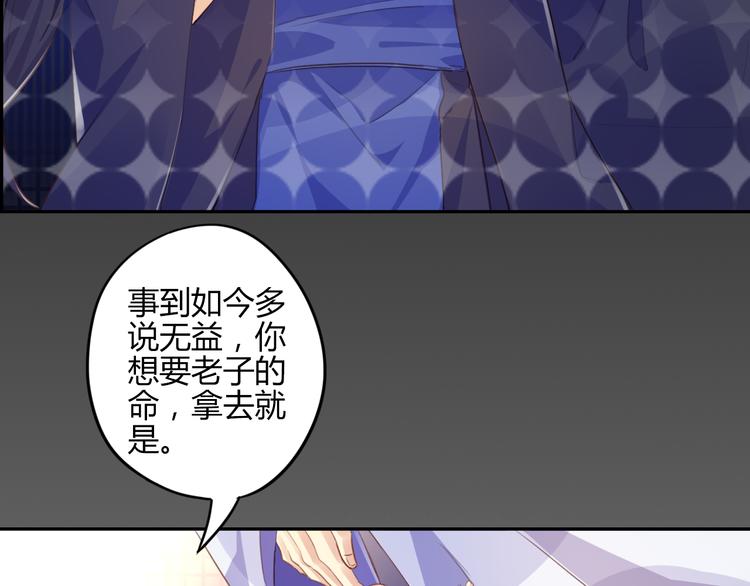 第28话 大结局(1/2)-第28话