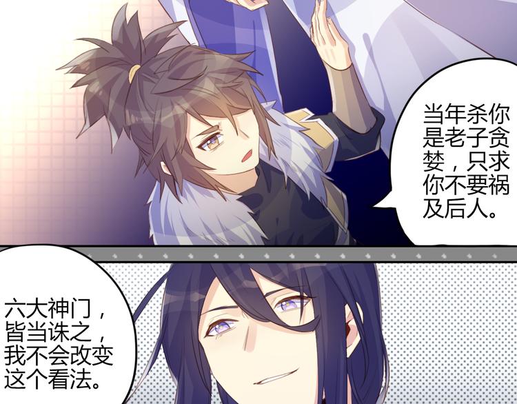 第28话 大结局(1/2)-第28话