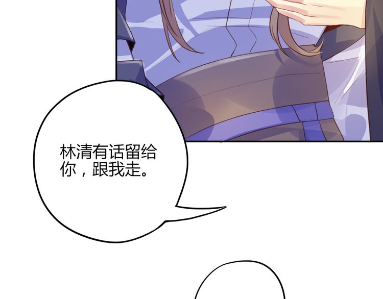 第28话 大结局(1/2)-第28话