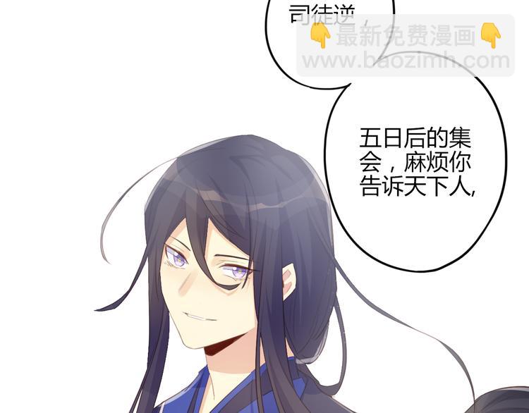 第28话 大结局(1/2)-第28话