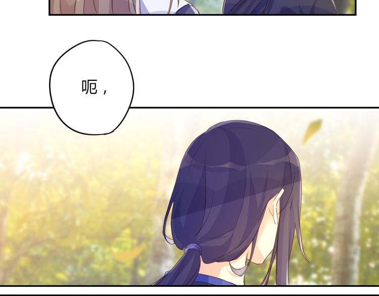 第28话 大结局(1/2)-第28话