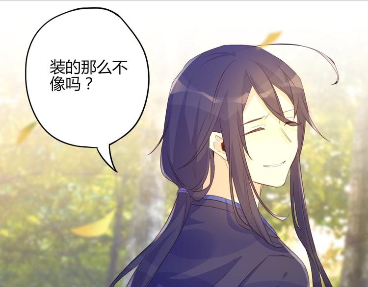 第28话 大结局(1/2)-第28话