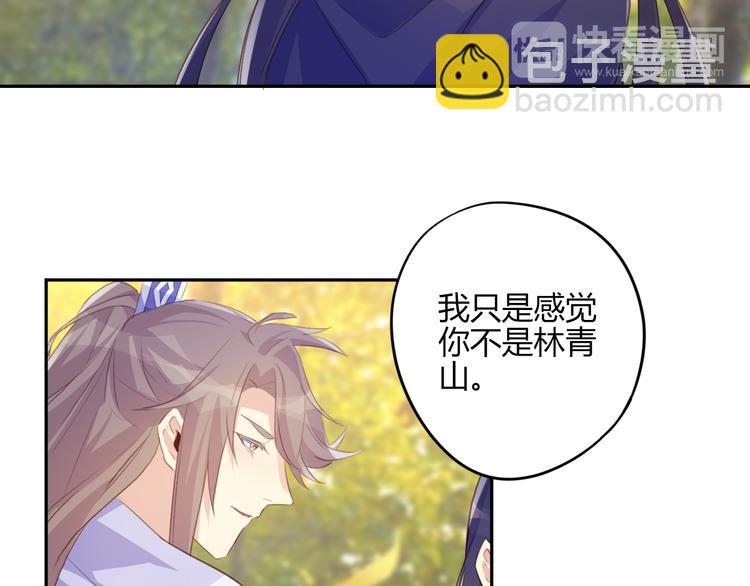 第28话 大结局(1/2)-第28话