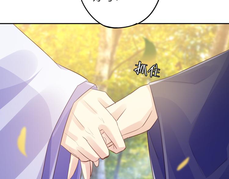 第28话 大结局(1/2)-第28话