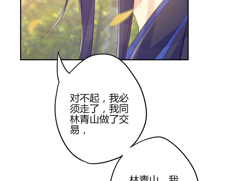 第28话 大结局(1/2)-第28话