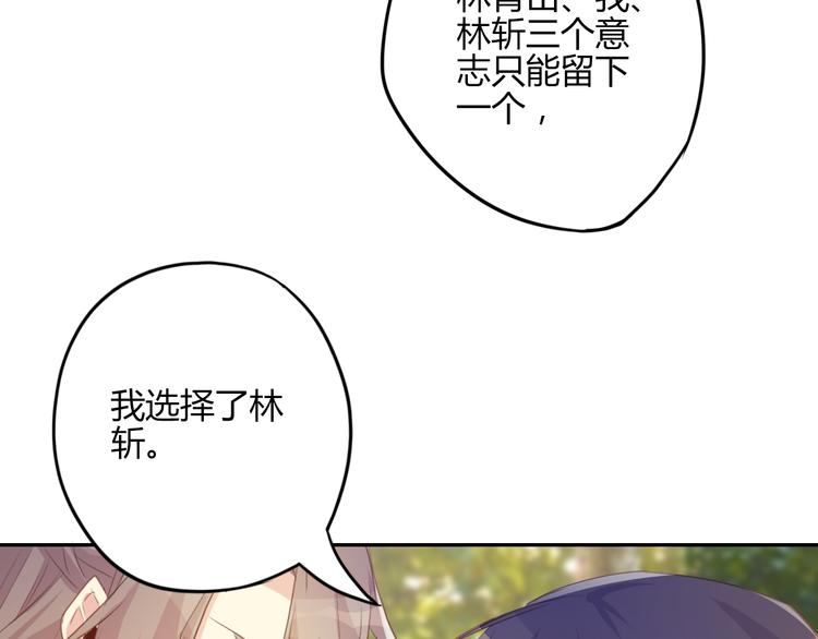 第28话 大结局(1/2)-第28话