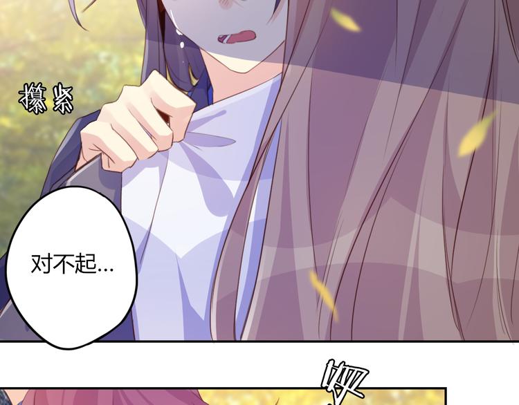 第28话 大结局(1/2)-第28话