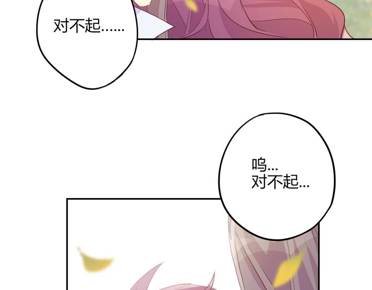 第28话 大结局(1/2)-第28话