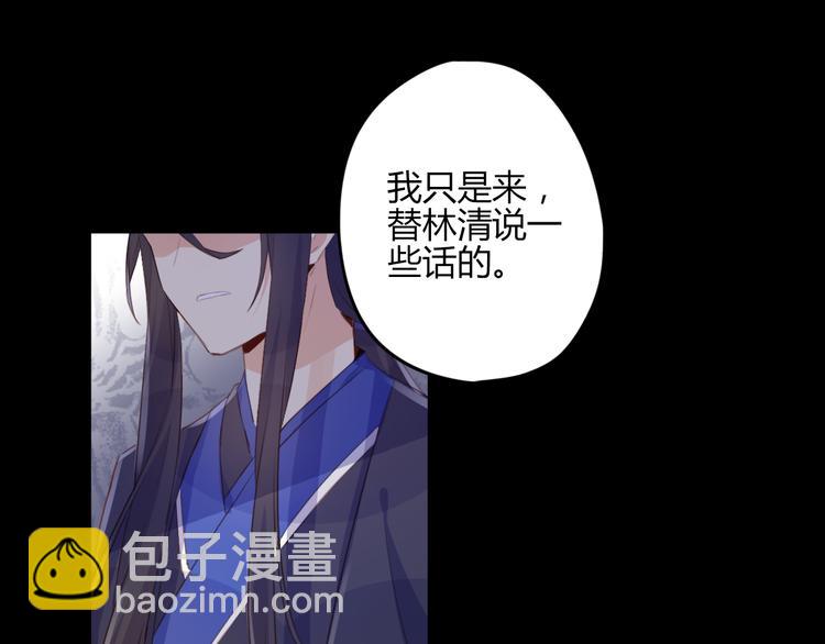 第28话 大结局(1/2)-第28话