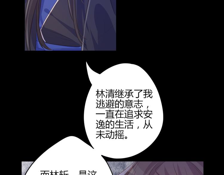 第28话 大结局(1/2)-第28话