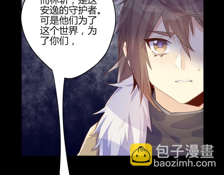 第28话 大结局(1/2)-第28话