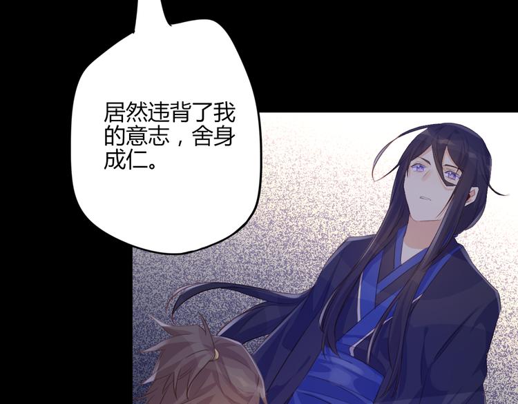 第28话 大结局(1/2)-第28话