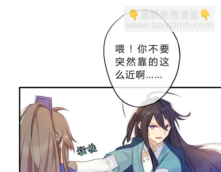 第4话 令人意外的发展(1/2)-第4话