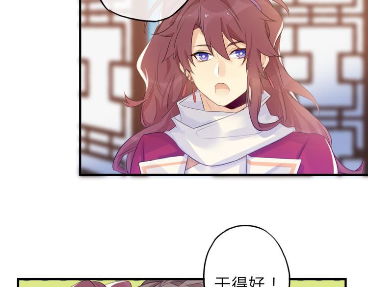 第4话 令人意外的发展(1/2)-第4话