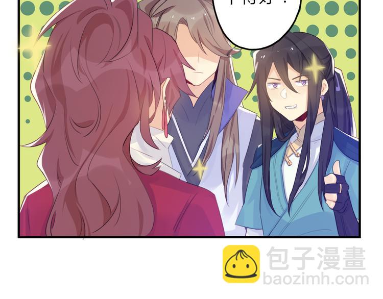 第4话 令人意外的发展(1/2)-第4话