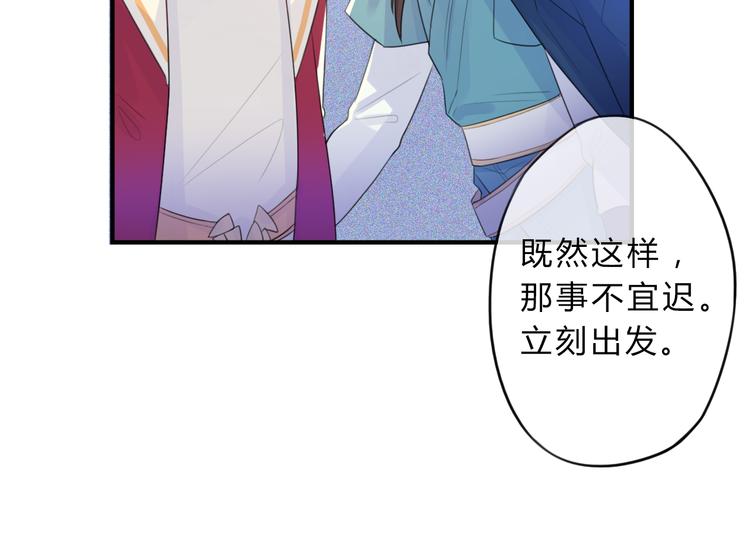 第4话 令人意外的发展(1/2)-第4话