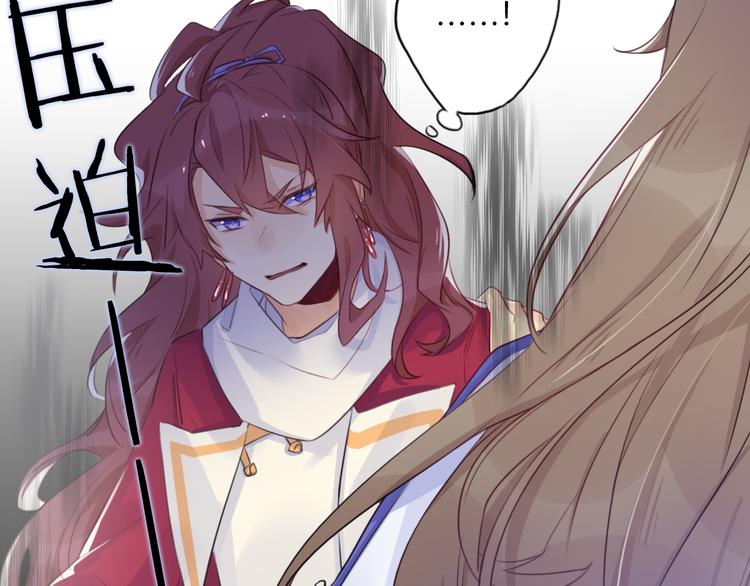 第4话 令人意外的发展(1/2)-第4话