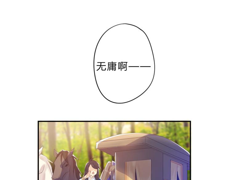 第4话 令人意外的发展(1/2)-第4话