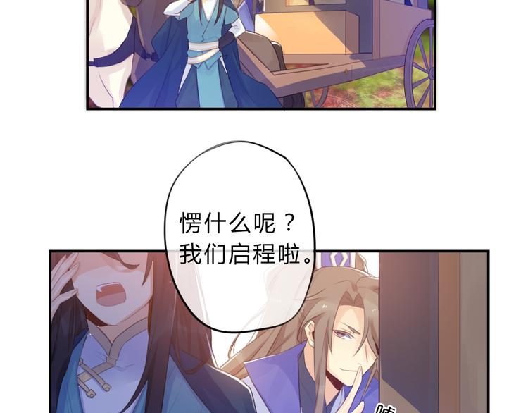 第4话 令人意外的发展(1/2)-第4话