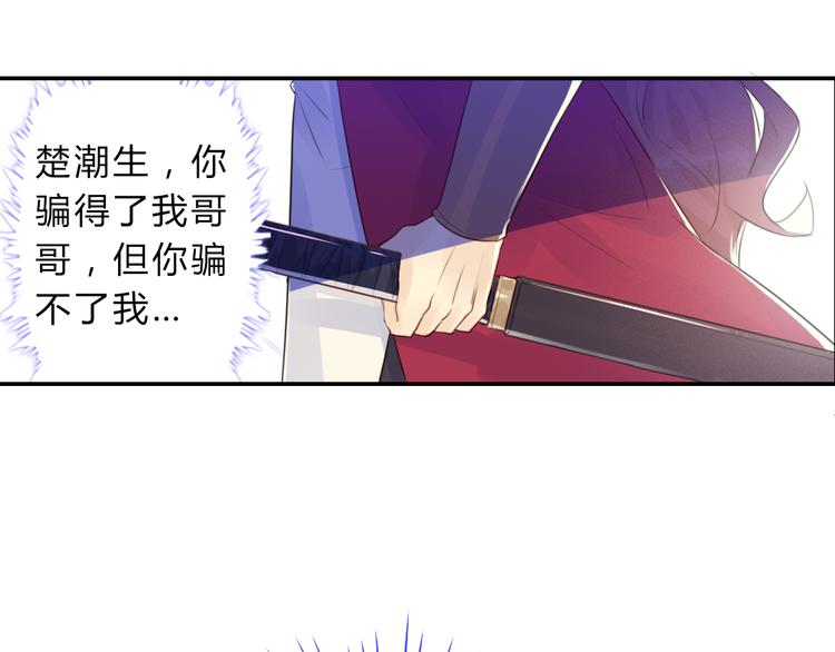 第4话 令人意外的发展(1/2)-第4话