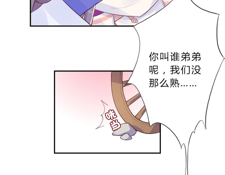 第4话 令人意外的发展(1/2)-第4话