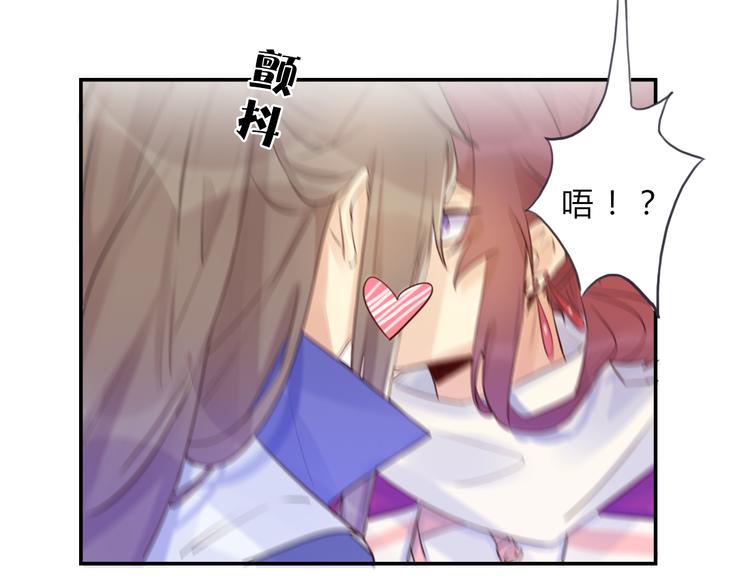 第4话 令人意外的发展(1/2)-第4话