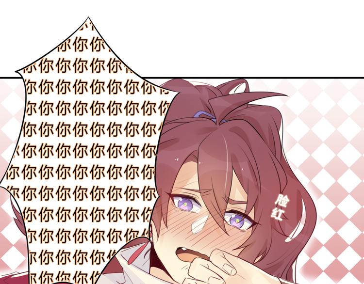 第4话 令人意外的发展(1/2)-第4话