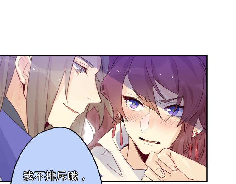 第4话 令人意外的发展(1/2)-第4话